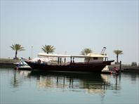 Photo: Boat Jetty