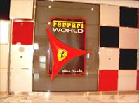 Photo: Ferrari World Abu Dhabi